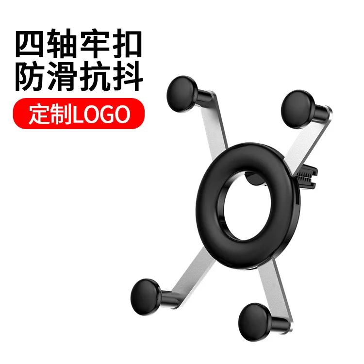 Creative car mobile phone bracket air outlet GM mobile phone stand double extrusion gravity buckle bracket
Creative car mobile phone bracket air outlet GM mobile phone stand double extrusion gravity buckle bracket