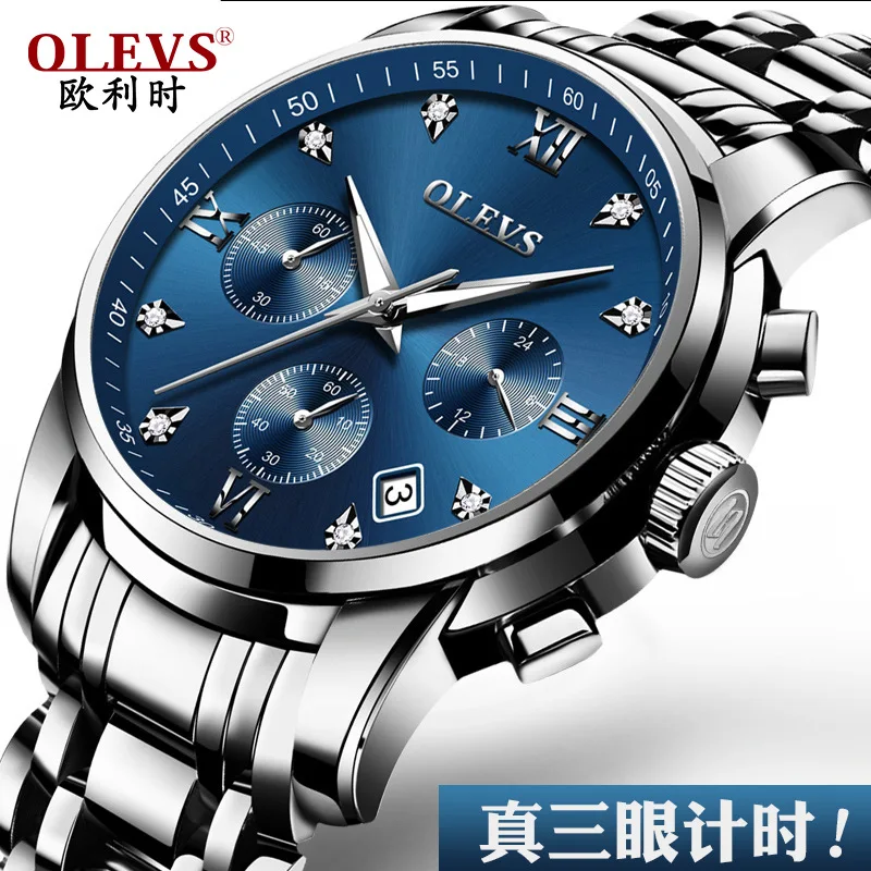 Eurysys brand watch multifunctional quartz watch business waterproof sports stainless steel men's watch men's Watch crystals
Eurysys brand watch multifunctional quartz watch business waterproof sports stainless steel men's watch men's Watch crystals