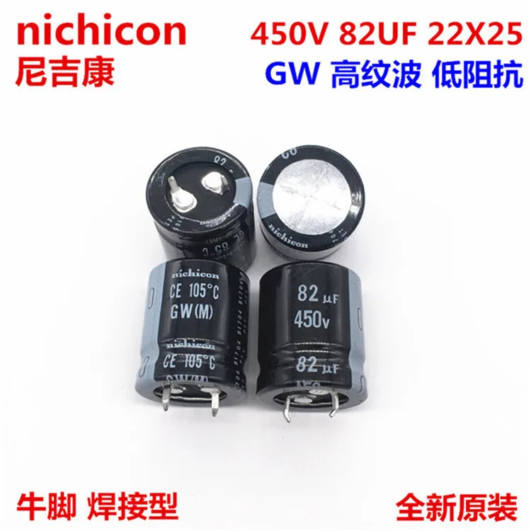 2 шт./10 шт. 82 мкФ Ф 450 в Nichicon GX/GW 22x25 мм 450V82uF защелкивающийся конденсатор