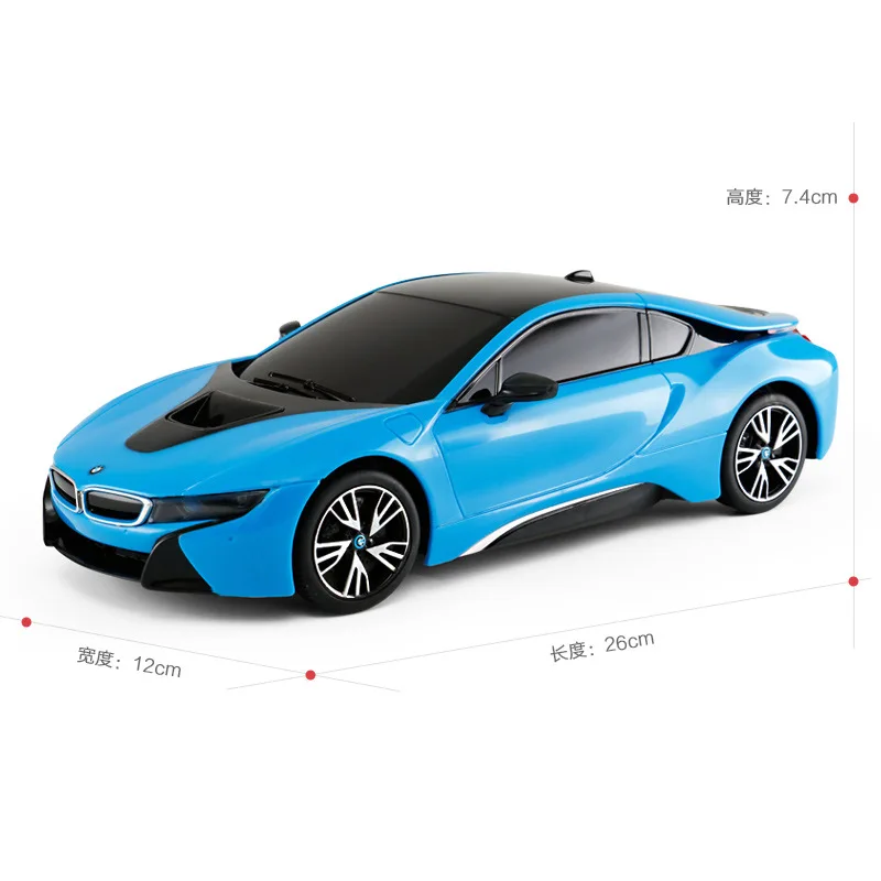 Rastar/XINGHUI BMW I8 модель автомобиля для детей Детская игрушка подарок Wu Lei