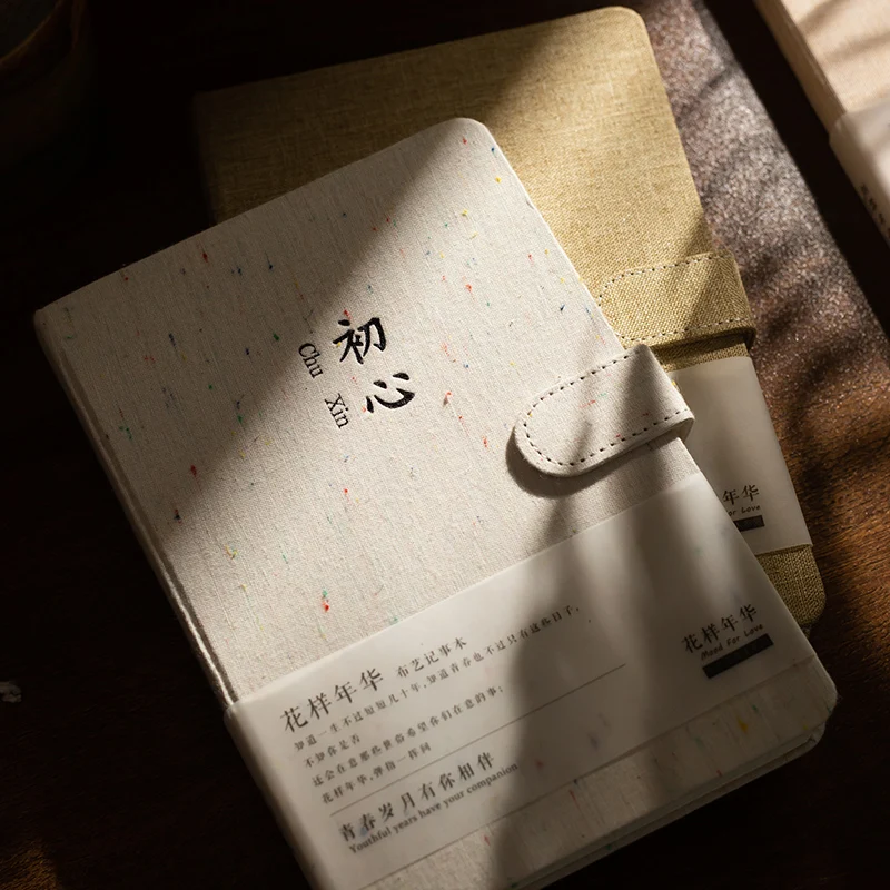 

Ручной ноутбук, простой и изысканный парный ручной ноутбук, ретро китайская ветрозащитная ткань с магнитной застежкой, дневник