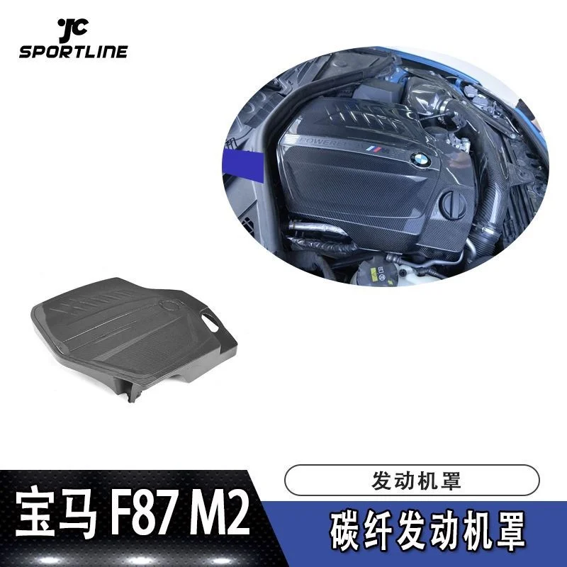 Подходит для Bmw на F87 M2 замена и модификация капота из углеродного волокна
Подходит для Bmw на F87 M2 замена и модификация капота из углеродного волокна