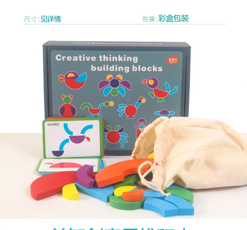 30pcs Wooden Creative 3D Stereo Jigsaw Puzzle Toys For Children Kids Early Education Thinking Colorful Various Geometric Toy
30pcs Wooden Creative 3D Stereo Jigsaw Puzzle Toys For Children Kids Early Education Thinking Colorful Various Geometric Toy