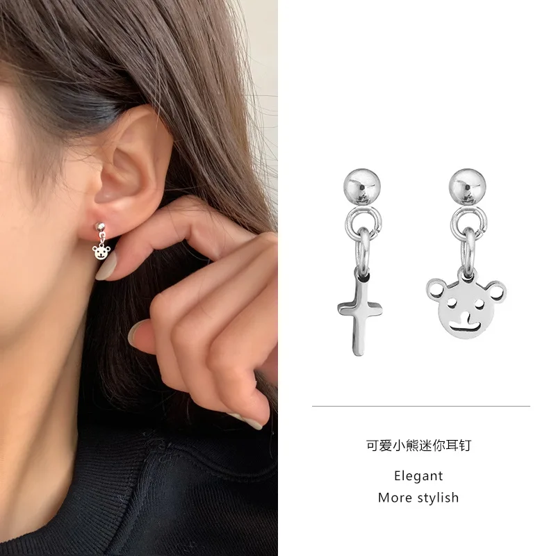 New Hot Cute Mini Bear Cross Asymmetric Silver Needle Earrings Female Small Hip Hop Earrings Titanium Steel Party Earrings
New Hot Cute Mini Bear Cross Asymmetric Silver Needle Earrings Female Small Hip Hop Earrings Titanium Steel Party Earrings