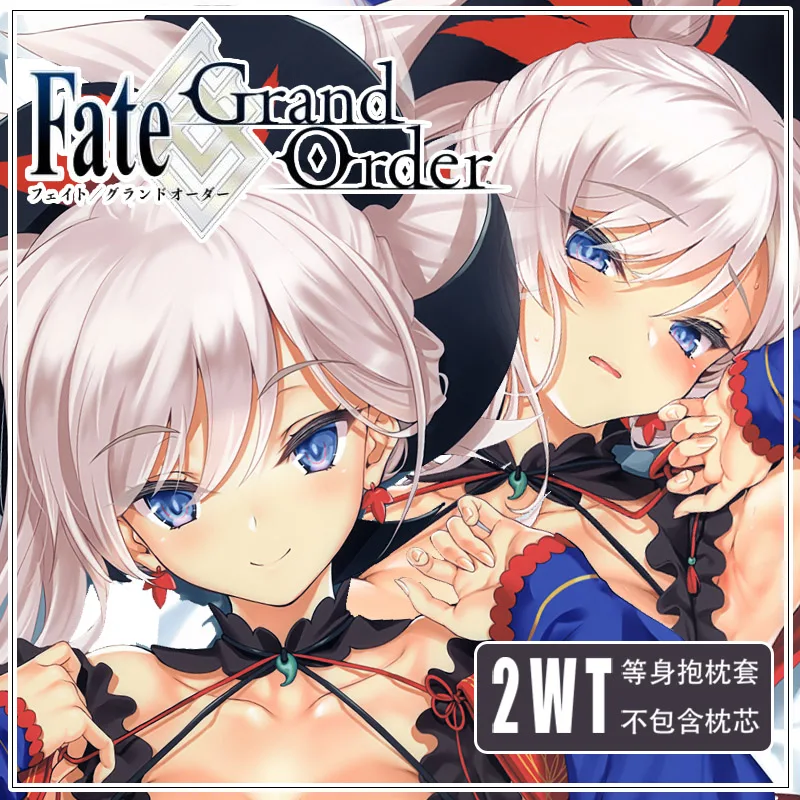 X 50 см аниме Fate/Grand Order Miyamoto Musashi Dakimakura обнимающая Подушка Чехол длинный наволочка подарок на Рождество
X 50 см аниме Fate/Grand Order Miyamoto Musashi Dakimakura обнимающая Подушка Чехол длинный наволочка подарок на Рождество