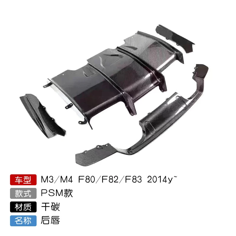 Fit For F83 M3 Refitting and Upgrading Psm Dry Carbon Lip M4 F80 F82 Rear Spoiler Small Surround
Fit For F83 M3 Refitting and Upgrading Psm Dry Carbon Lip M4 F80 F82 Rear Spoiler Small Surround