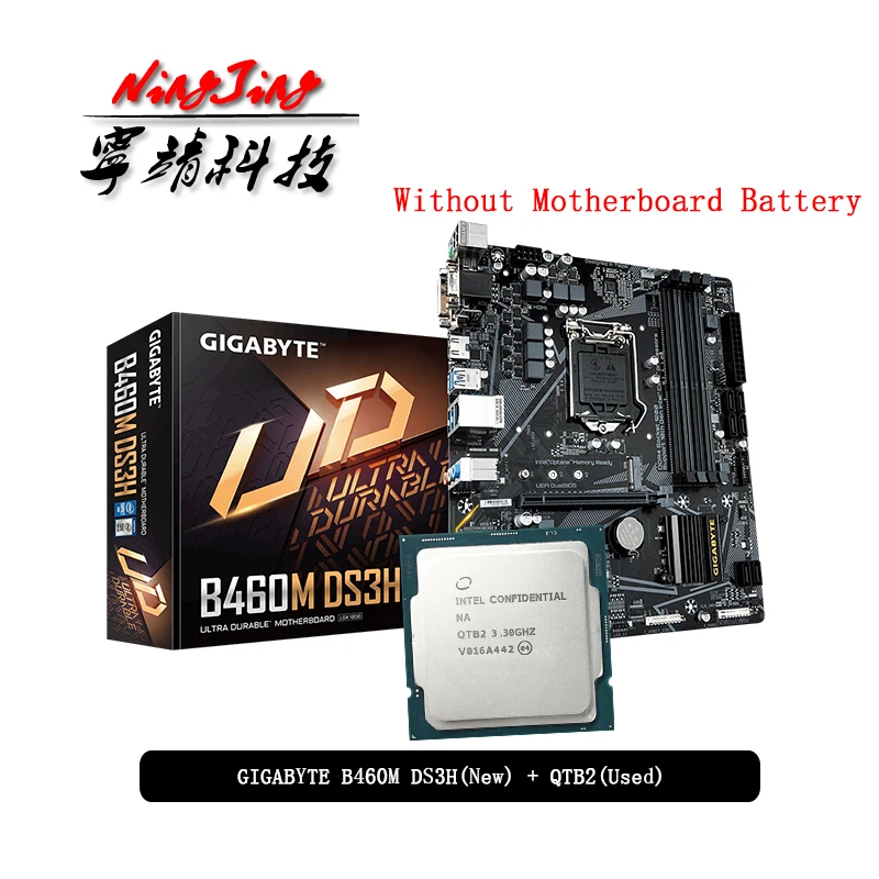 Intel Core i9 10900K ES QTB2 CPU + GA B460M DS3H материнская плата подходит для LGA 1200 без