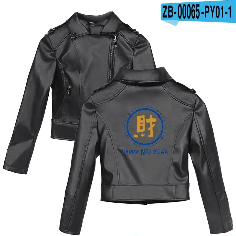 new year 2021 fortune sweater printed women's PU leather coat festive new year's clothing support customization
new year 2021 fortune sweater printed women's PU leather coat festive new year's clothing support customization