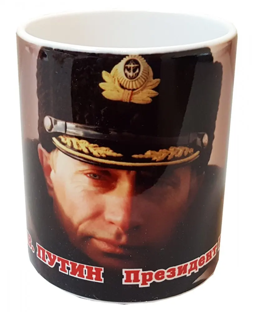 Кружка Путин В.В. в морской военной шапке|Кружка для заваривания чая| |