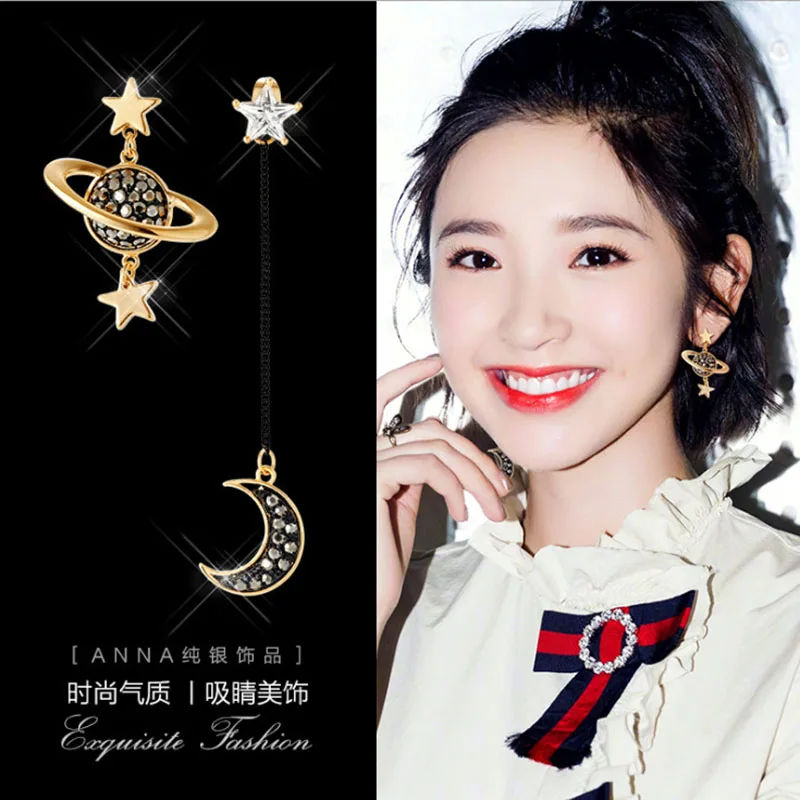 New Asymmetrical Star Moon Earrings Women Fashion Korean Temperament Earring Long Personality Ear Jewelry Exquisite Earrings
New Asymmetrical Star Moon Earrings Women Fashion Korean Temperament Earring Long Personality Ear Jewelry Exquisite Earrings