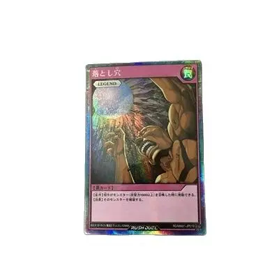 Сделай Сам, Yu-Gi-Oh, отверстие для ловушки (RD), сломанное серебро 
Сделай Сам, Yu-Gi-Oh, отверстие для ловушки (RD), сломанное серебро