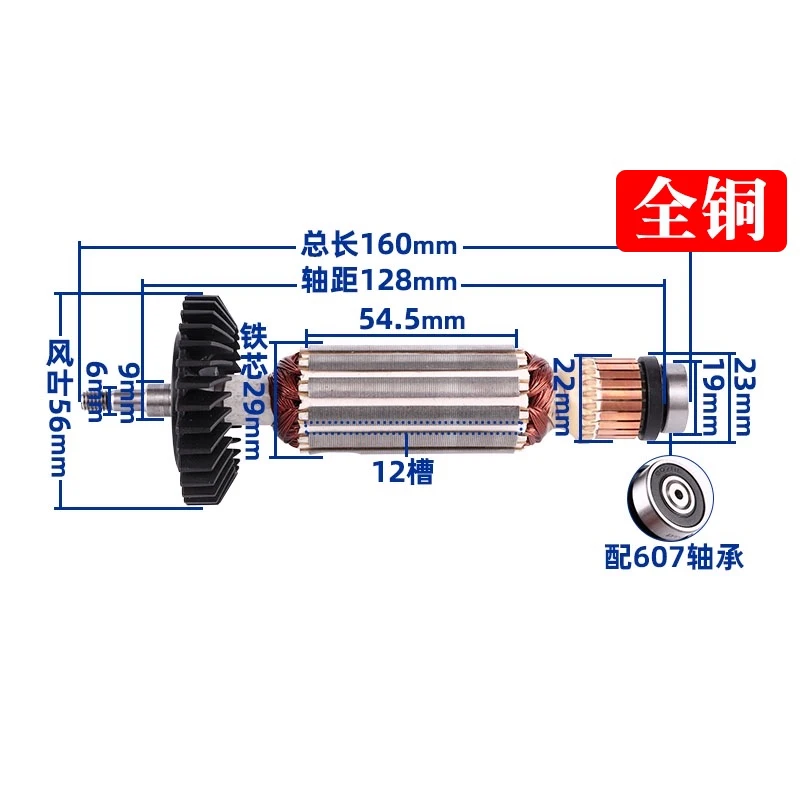 Turtle back replace for Makita 4030 angle grinder rotor GA4030 rotor 959 rotor 4031 angle grinder accessories
Turtle back replace for Makita 4030 angle grinder rotor GA4030 rotor 959 rotor 4031 angle grinder accessories