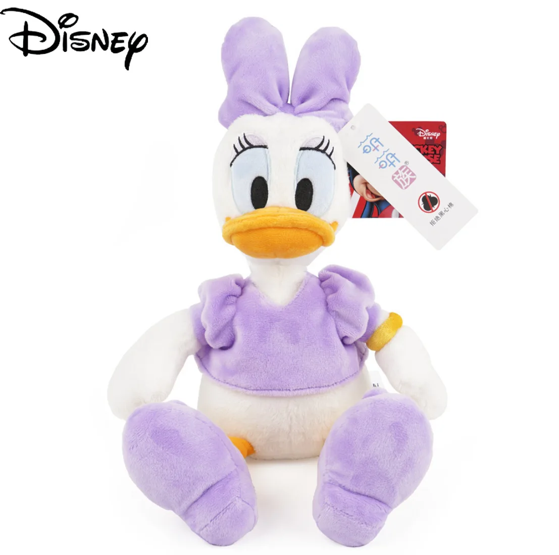 Original Disney Donald Duck Children's Plush Toy Doll Doll Cartoon Daisy Doll 
Original Disney Donald Duck Children's Plush Toy Doll Doll Cartoon Daisy Doll