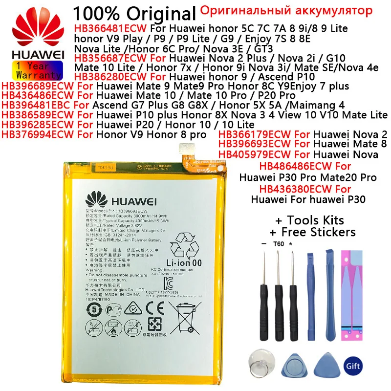 Аккумулятор Huawei 100% оригинальный для Huawei Mate 8 9 10/ 10 20 Pro Honor 9 9i P9 Nova 2 3 4 2i /2 Plus Huawei P30 Pro /P10
Аккумулятор Huawei 100% оригинальный для Huawei Mate 8 9 10/ 10 20 Pro Honor 9 9i P9 Nova 2 3 4 2i /2 Plus Huawei P30 Pro /P10