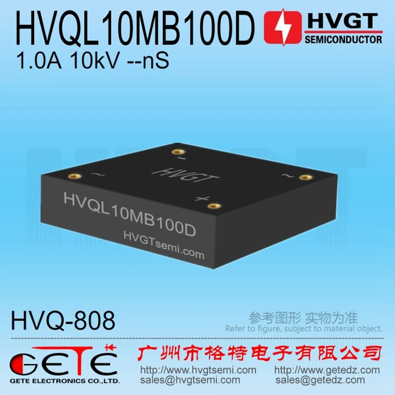 HVGT выпрямитель диодного моста HVQL10MB100D высокого напряжения 1 А 10 кВ низкая частота