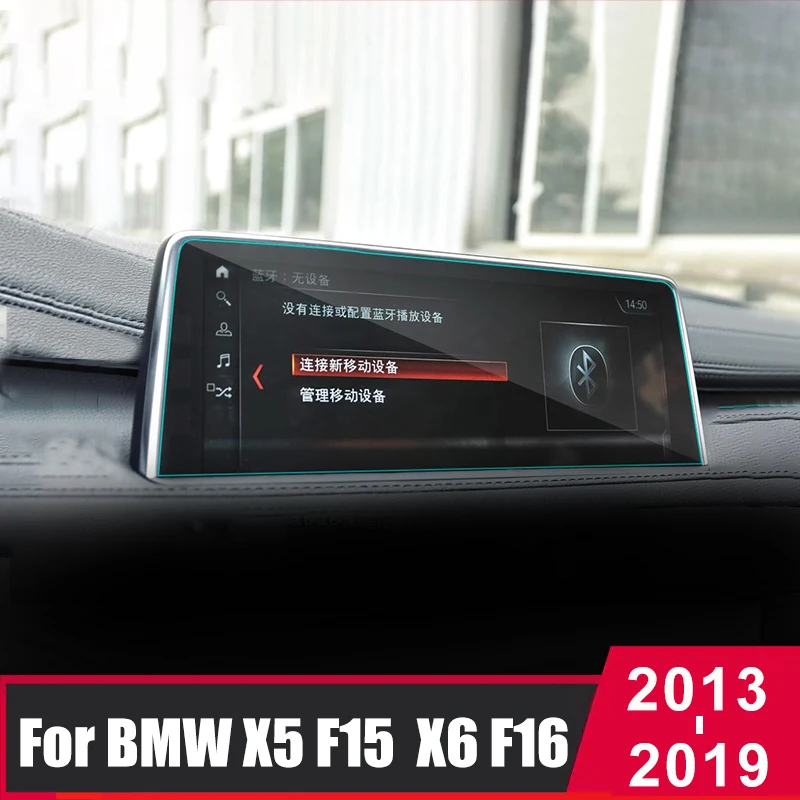 For BMW X5 X6 f15 f16 2013-2019 Tempered Glass Car Navigation Screen Protector Touch Display Screen film Anti Scratch Sticker
For BMW X5 X6 f15 f16 2013-2019 Tempered Glass Car Navigation Screen Protector Touch Display Screen film Anti Scratch Sticker