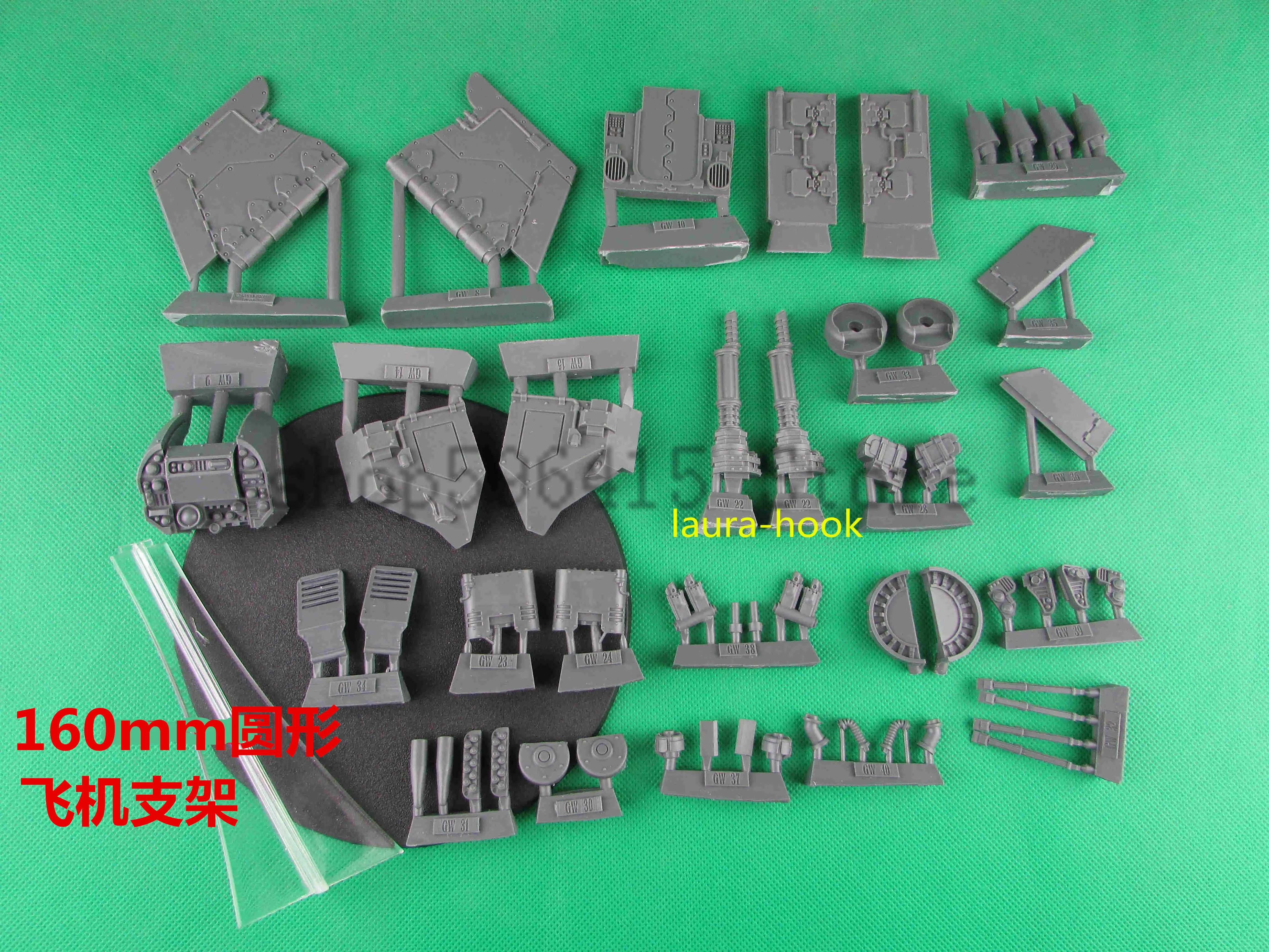 F1039 RESIN
F1039 RESIN