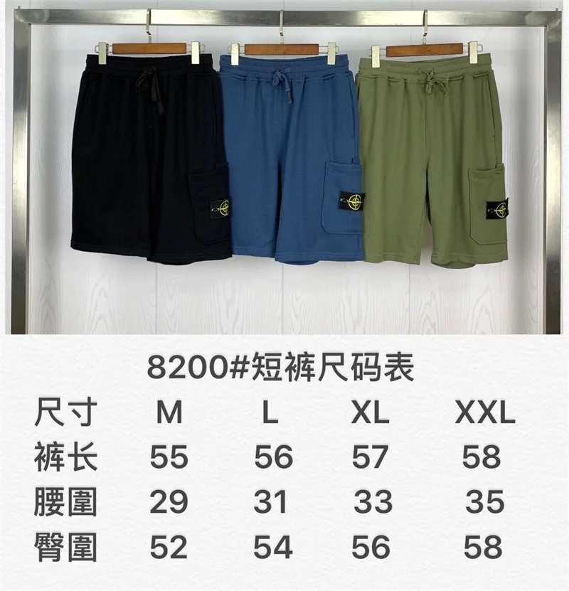 Functional STONE ISLAND Tide Brand 2021 Spring and Summer New Style Embroidery Mid-shorts Loose Casual Sports Five-point Pants M
Functional STONE ISLAND Tide Brand 2021 Spring and Summer New Style Embroidery Mid-shorts Loose Casual Sports Five-point Pants M