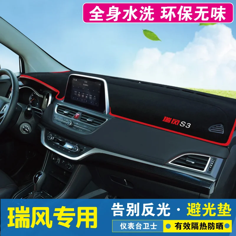 Suitable for JAC S3/S2 side door anti-kick pad, S3/S2 side door protection anti-scratch pad 16-20 version of auto parts
Suitable for JAC S3/S2 side door anti-kick pad, S3/S2 side door protection anti-scratch pad 16-20 version of auto parts