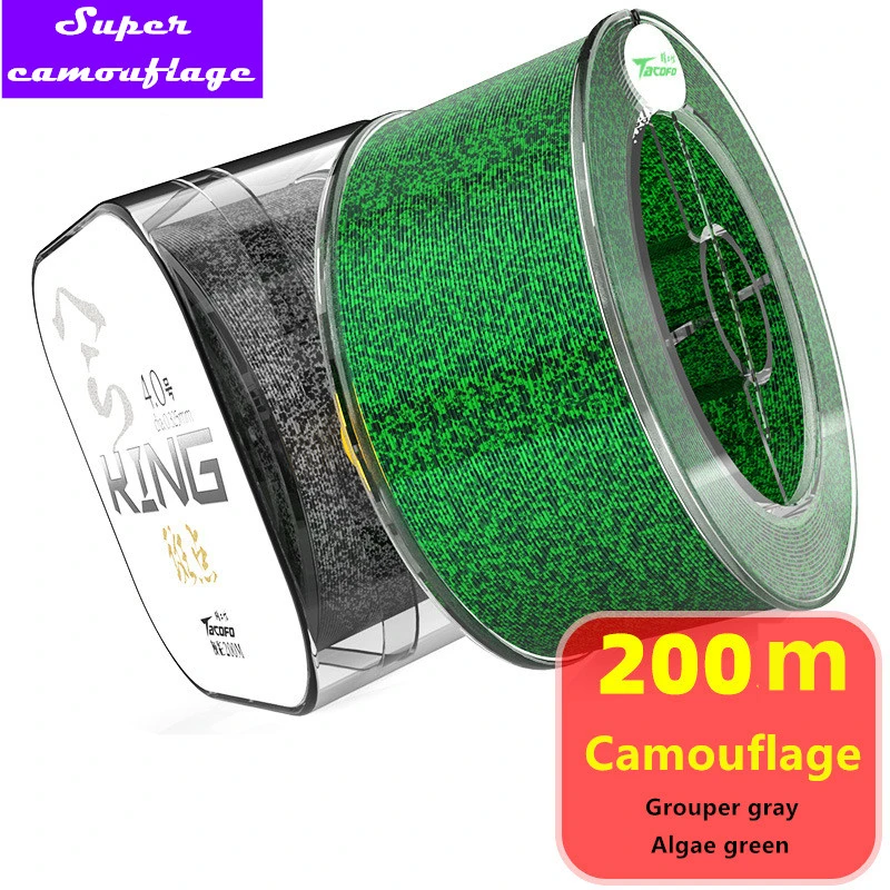 Леска рыболовная невидимая камуфляжная, 200 м, с фторуглеродным покрытием
Леска рыболовная невидимая камуфляжная, 200 м, с фторуглеродным покрытием
