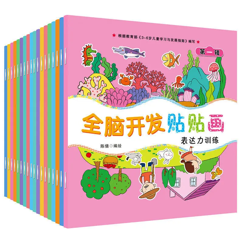 Books 18 Volumes Baby Student Stickers Child 3200 Sheets Cute Anime Stickers Children's Concentration Training Sticker Book All
Books 18 Volumes Baby Student Stickers Child 3200 Sheets Cute Anime Stickers Children's Concentration Training Sticker Book All