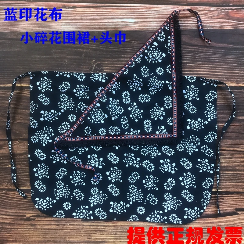 Фартук для сбора чая, голубой цвет, маленькая фототкань, тюрбан
Фартук для сбора чая, голубой цвет, маленькая фототкань, тюрбан