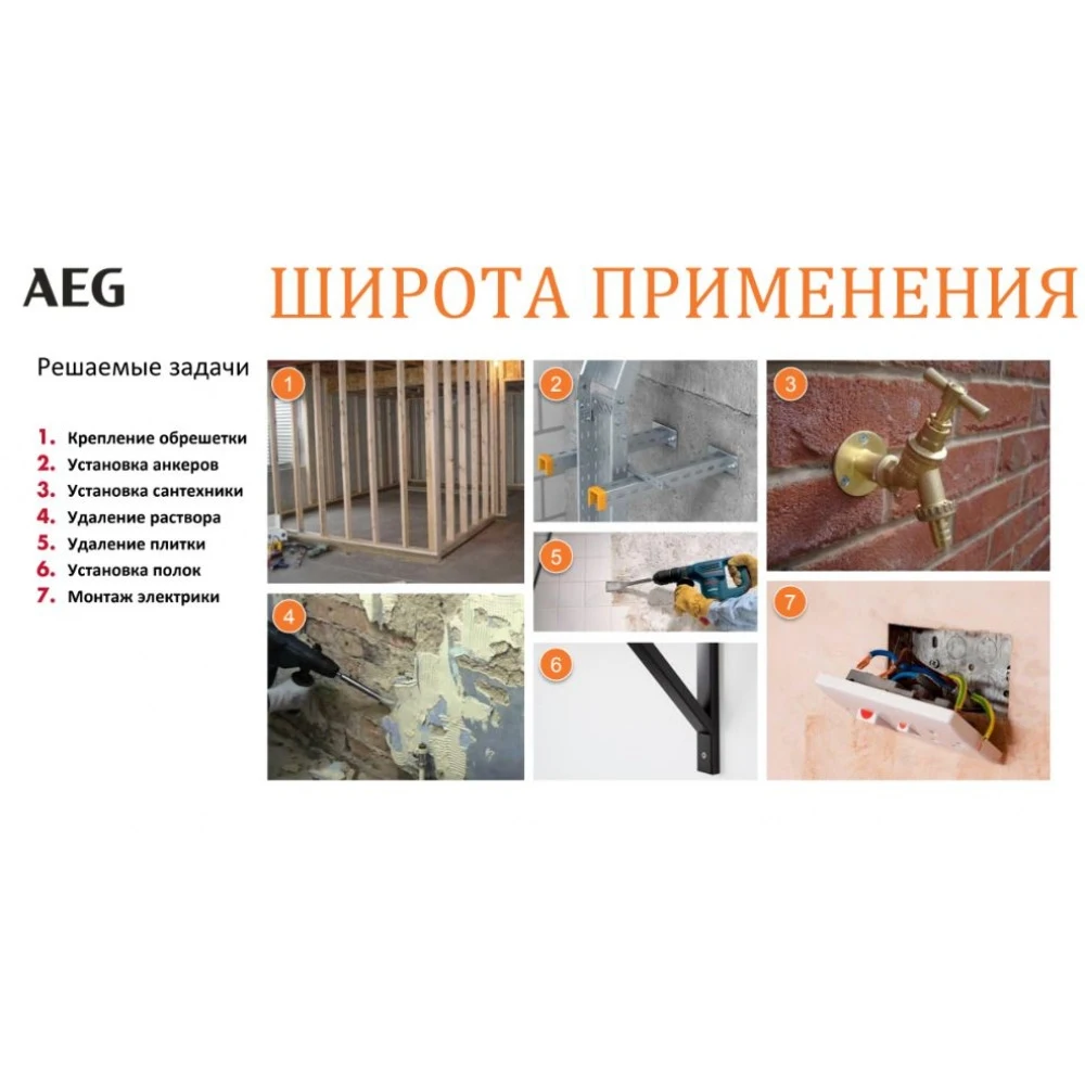 Компактный перфоратор aeg bbh18c li-202c 4935464985 | Инструменты