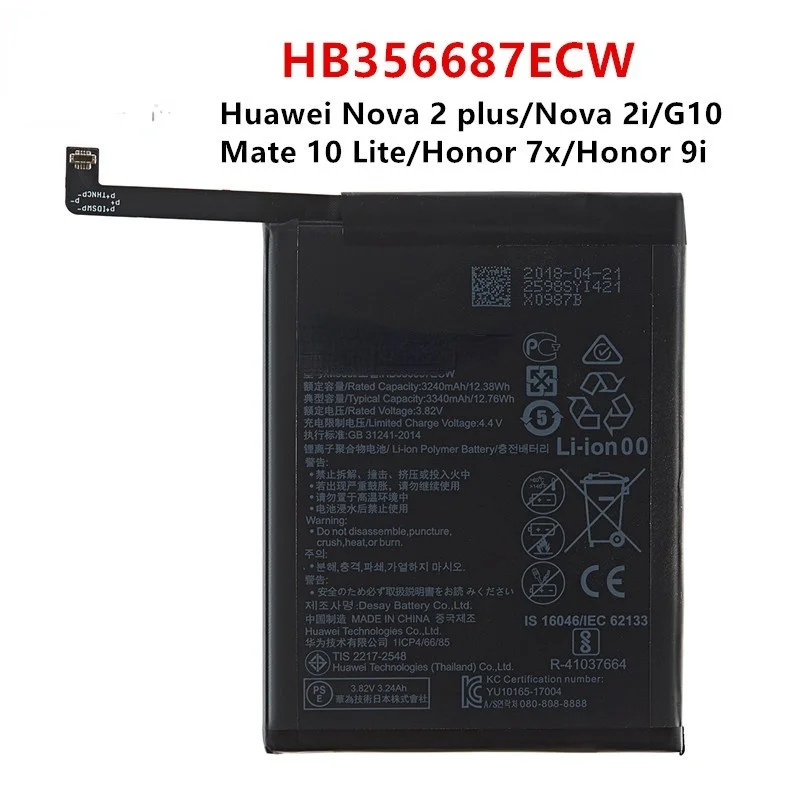 100% Оригинальный аккумулятор HB356687ECW 3340 мАч для Huawei Nova 2 plus/Nova 2i/Huawei G10/Mate 10 Lite/ Honor 7x/Honor 9i
100% Оригинальный аккумулятор HB356687ECW 3340 мАч для Huawei Nova 2 plus/Nova 2i/Huawei G10/Mate 10 Lite/ Honor 7x/Honor 9i