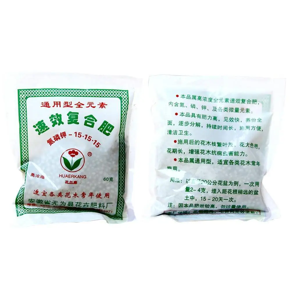 Suitable For All Kinds Of Flowers And Trees To Use Fertilizer R3X3 Compound - V6Q4
Suitable For All Kinds Of Flowers And Trees To Use Fertilizer R3X3 Compound - V6Q4