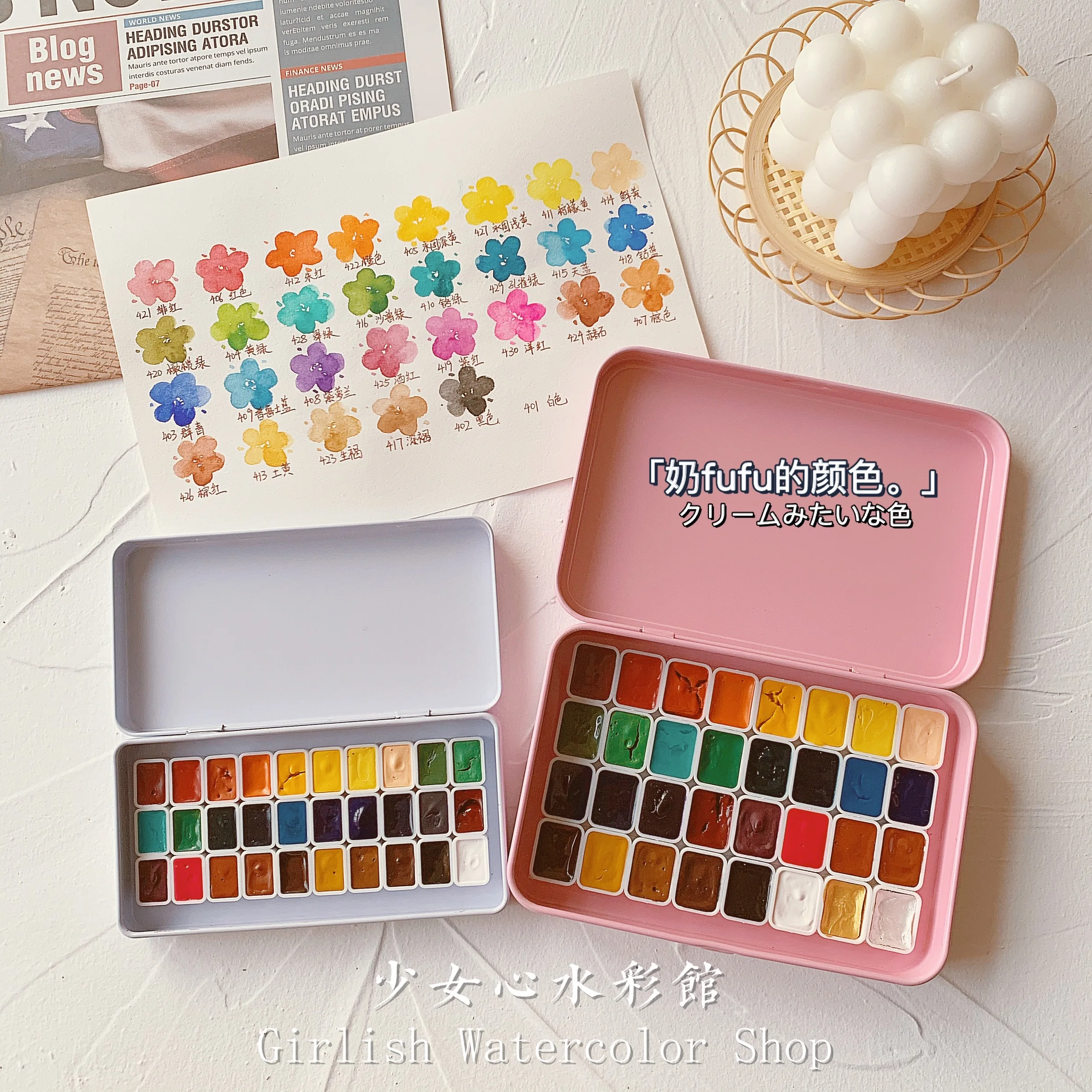 South Korea's SHINHAN Professional Grade Transparent Watercolor Paint College Grade SSub-Packing Nail Water Color
South Korea's SHINHAN Professional Grade Transparent Watercolor Paint College Grade SSub-Packing Nail Water Color