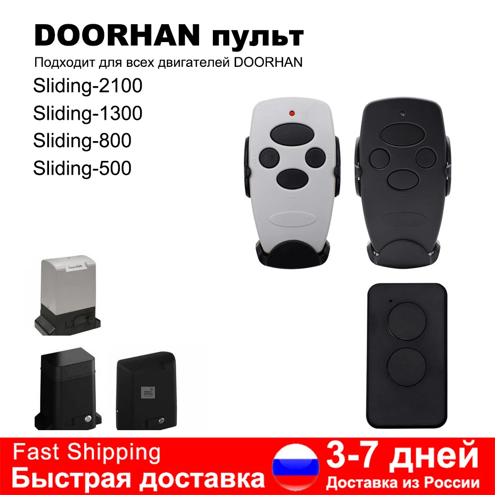 30-200m Black doorhan пульт Transmitter 4 2-pro 2pro 2 pro кнопки для ворот гаража от шлагбаума 433 МГц