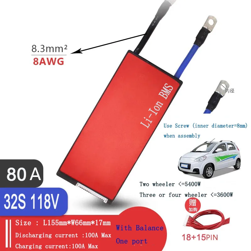 32 S 118V li ion BMS 100A 120A 150A 200A с балансом литий ионных батарей 3 7 в подключенных к