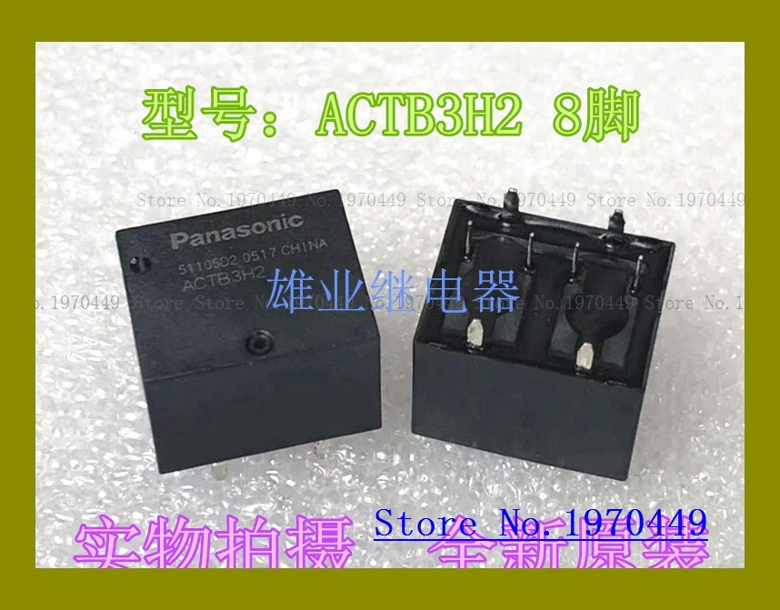 ACTB3H2 ACTB32 8
ACTB3H2 ACTB32 8