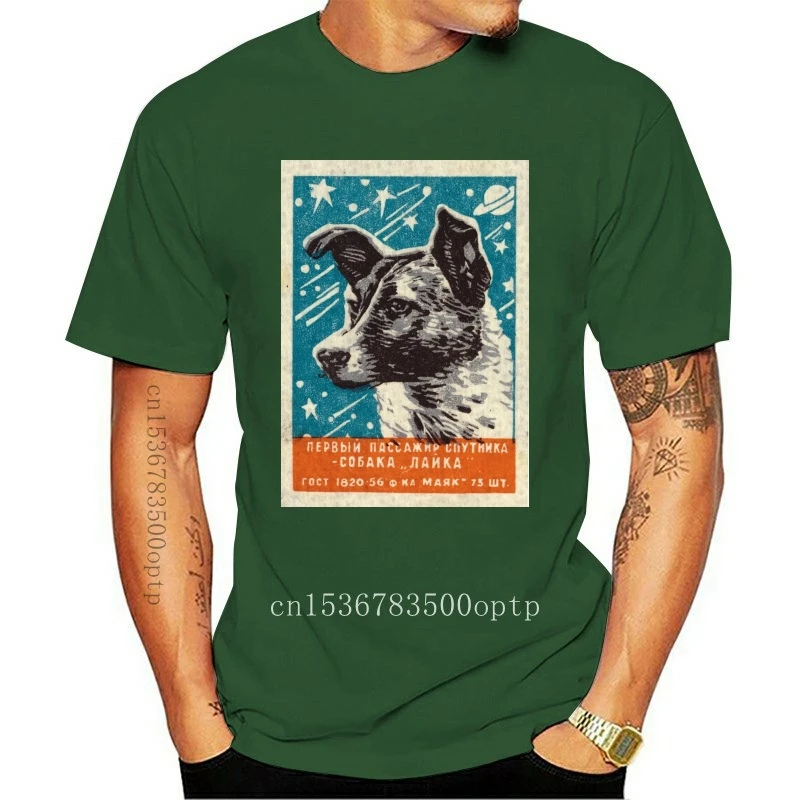 Новая советская футболка с собакой, Мужская футболка Laika
Новая советская футболка с собакой, Мужская футболка Laika