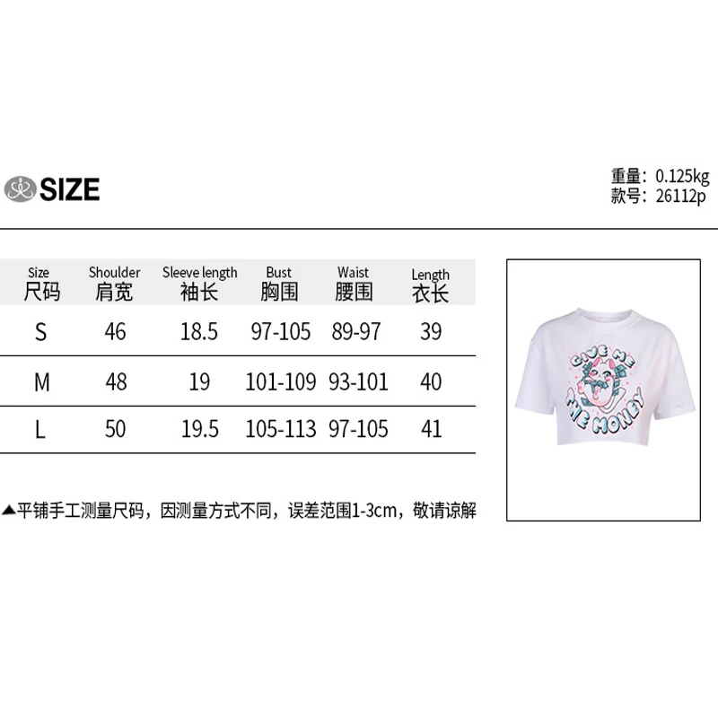 Woman Cartoon Print Shirts Crop Top Sexy Short Sleeve Round Neck T-shirt Summer Slim Clothes for Girls and Women
Woman Cartoon Print Shirts Crop Top Sexy Short Sleeve Round Neck T-shirt Summer Slim Clothes for Girls and Women