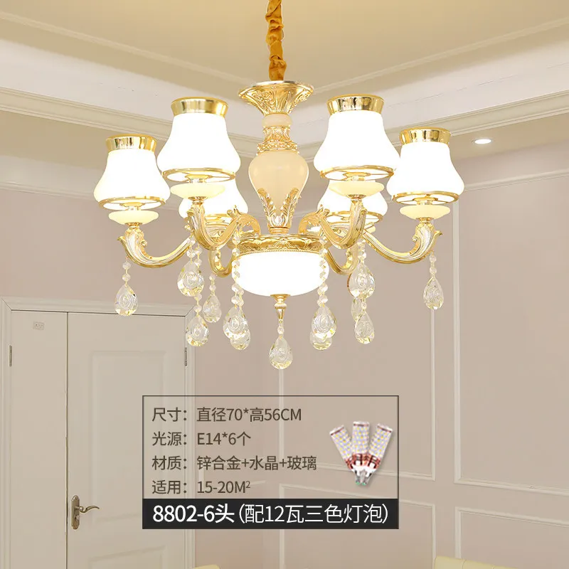 European style chandelier, living room lamp, modern simple crystal lamp, Jian Ou bedroom dining room lamp, new style net red
European style chandelier, living room lamp, modern simple crystal lamp, Jian Ou bedroom dining room lamp, new style net red