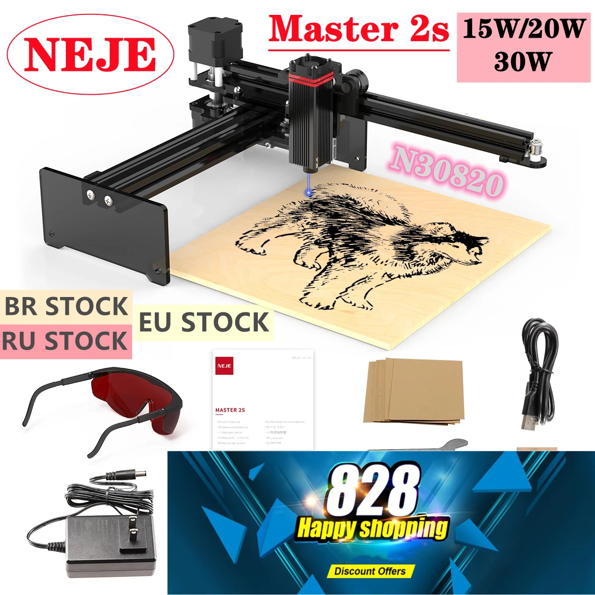 Портативный Настольный лазерный гравер NEJE Master 2s 15 Вт/20 Вт/30 Вт резак принтер