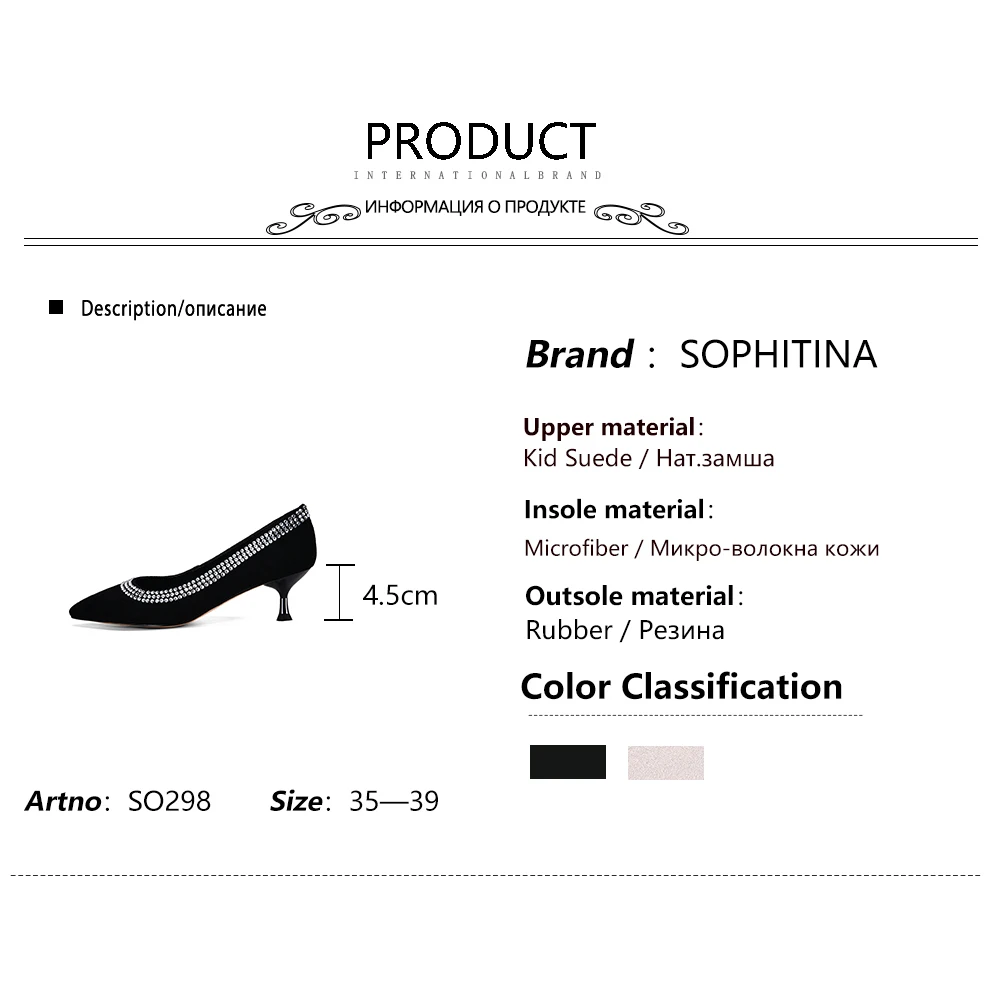SOPHITINA Sexy Pointed Toe Pumps High Quality Kid Suede Comfortable Thin Heel Fashion Handmade Shoes Shallow Women's Pumps SO298
SOPHITINA Sexy Pointed Toe Pumps High Quality Kid Suede Comfortable Thin Heel Fashion Handmade Shoes Shallow Women's Pumps SO298