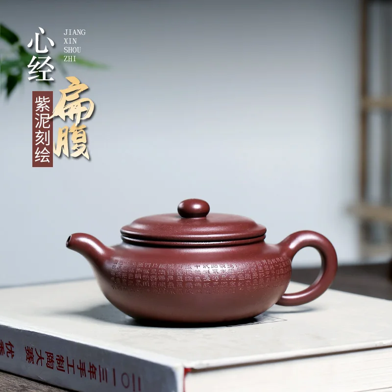 Чайник с надписью «well joy pot» yixing, рекомендуется чистый ручной заварочный чайник из фиолетовой глины, заварочный чайник в форме сердца с плоск...
Чайник с надписью «well joy pot» yixing, рекомендуется чистый ручной заварочный чайник из фиолетовой глины, заварочный чайник в форме сердца с плоск...