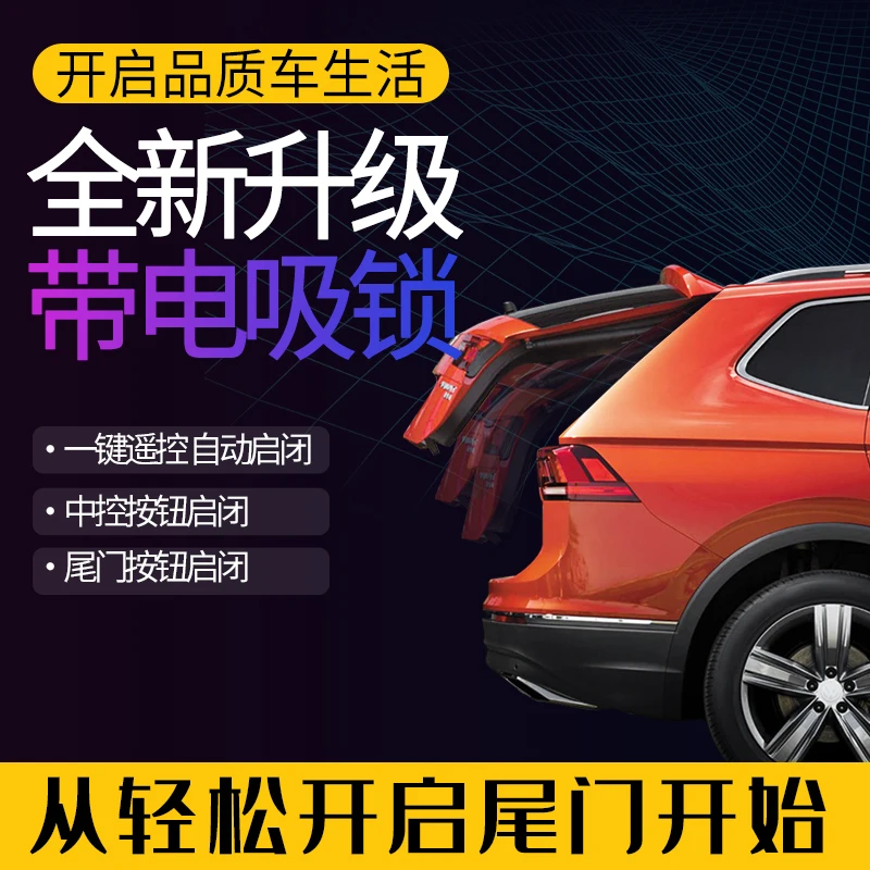 One Foot Pedal Activated Electric Trunk Drive Boot Kick Sensor For Smart Auto Electric Tail Gate Lift Flaps Open Car Door
One Foot Pedal Activated Electric Trunk Drive Boot Kick Sensor For Smart Auto Electric Tail Gate Lift Flaps Open Car Door