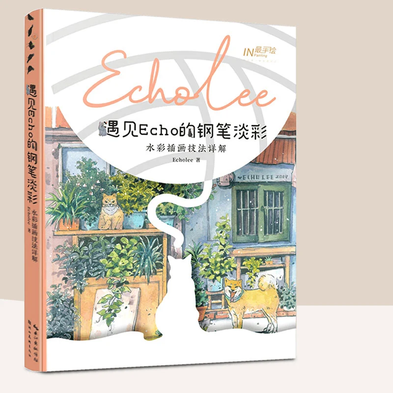 Meet Echo's Pen Light Color Watercolor illustration Technique Book by Echolee Zero Basic Watercolor Tutorial Book
Meet Echo's Pen Light Color Watercolor illustration Technique Book by Echolee Zero Basic Watercolor Tutorial Book