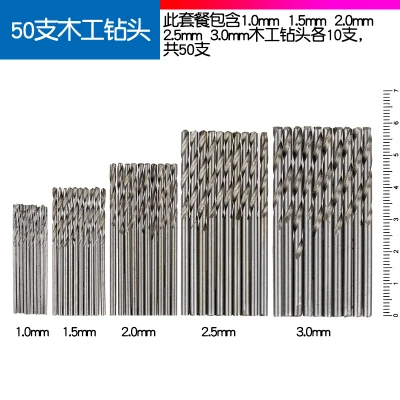 High speed steel twist bit Electric hand drill Straight shank stainless steel titanium plated twist drill set NO.C0413
High speed steel twist bit Electric hand drill Straight shank stainless steel titanium plated twist drill set NO.C0413
