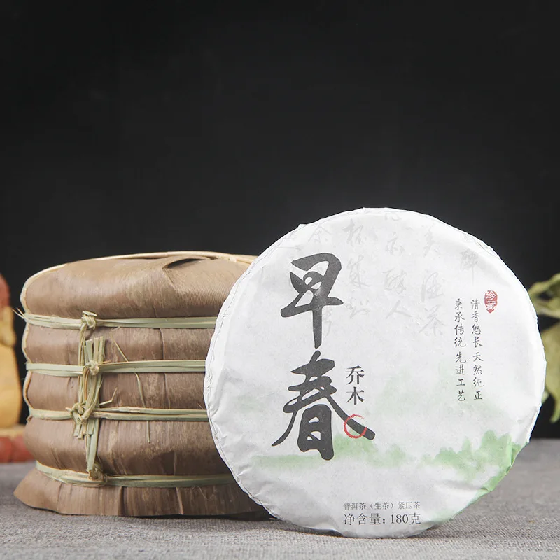 

180 г Китайский старинный чай Юньнань с древним деревом, сырой чай Пуэр для ухода за здоровьем, красота, потеря веса