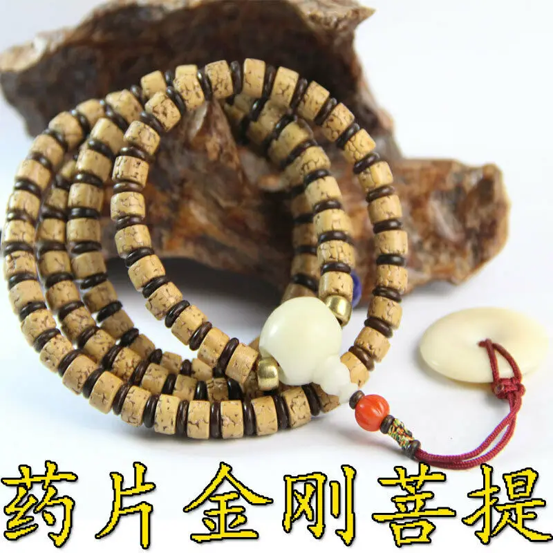 5x8mm Tibetan Buddhism 108 Polish Rudraksha Seeds Prayer Bead Mala Necklace
5x8mm Tibetan Buddhism 108 Polish Rudraksha Seeds Prayer Bead Mala Necklace