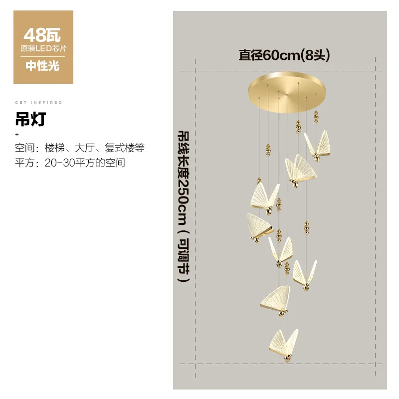 Creative duplex building chandelier villa restaurant table lamp simple modern light luxury butterfly net red personality stair
Creative duplex building chandelier villa restaurant table lamp simple modern light luxury butterfly net red personality stair