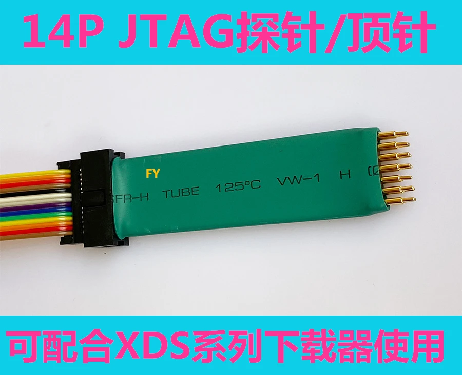 Датчик 14P JTAG наперсток XDS100V2 XDS100V3 | Электроника