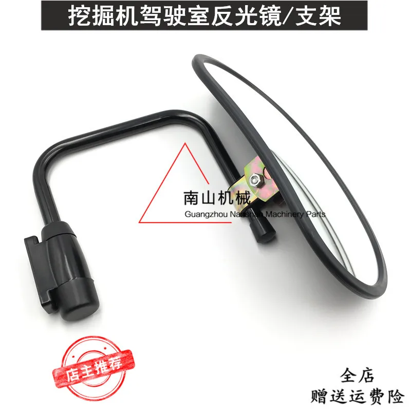 free shipping for Sany Doosan Daewoo Hitachi Modern Kobe Steel Sumitomo Small 2 Pine Digger reflector bracket excavator mirror
free shipping for Sany Doosan Daewoo Hitachi Modern Kobe Steel Sumitomo Small 2 Pine Digger reflector bracket excavator mirror