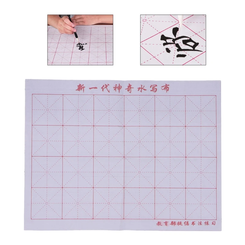 Magic Water Writing Cloth Gridded Notebook Mat Practicing Chinese Calligraphy 62KB Dropshipping
Magic Water Writing Cloth Gridded Notebook Mat Practicing Chinese Calligraphy 62KB Dropshipping