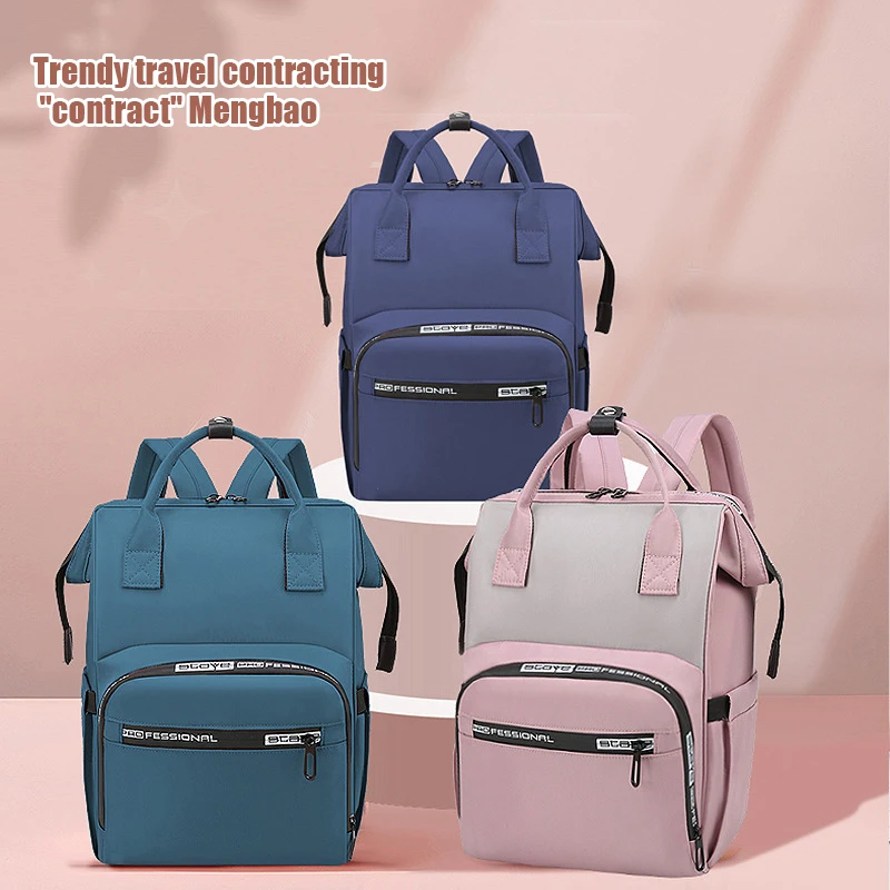 Maternity Bag For Baby Mommy Backpack Solid Color Large Capacity Baby Nappy Bag Waterproof Travel Stroller Baby Diaper Bags
Maternity Bag For Baby Mommy Backpack Solid Color Large Capacity Baby Nappy Bag Waterproof Travel Stroller Baby Diaper Bags
