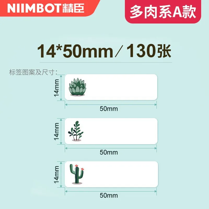 NiiMBOT D11 бумага для печати этикеток название этикеточная бумага студент ошибка ярлык Метки цвета классификации стикеры Самоклеющиеся
NiiMBOT D11 бумага для печати этикеток название этикеточная бумага студент ошибка ярлык Метки цвета классификации стикеры Самоклеющиеся